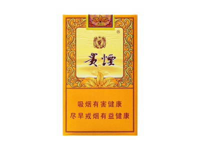 贵烟(软小国酒香)香烟多少钱呢!评价怎么样