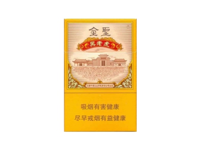 金圣(黑老虎)香烟口感解析 金圣(黑老虎)香烟7月份价格表