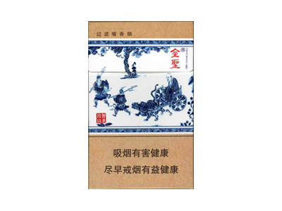 金圣(智圣出山)香烟口感解析 金圣(智圣出山)香烟7月份价格表