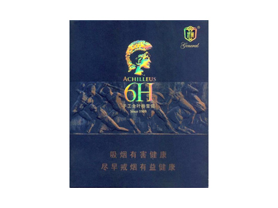 将军(战神)香烟口感测评！将军(战神)哪里有卖的
