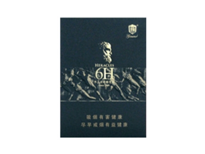 将军(大力神)香烟口感解析 将军(大力神)香烟6月份价格表