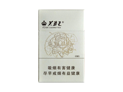 芙蓉王(硬天源)香烟2023价格表图 芙蓉王(硬天源)参数图片