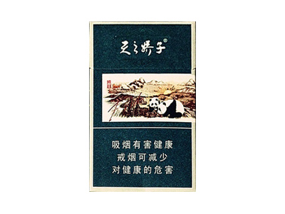 娇子(雅韵天娇)香烟2023价格表图！好不好抽
