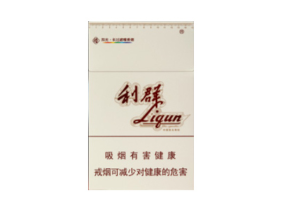 利群(环球阳光)香烟2023价格表图 利群(环球阳光)参数图片