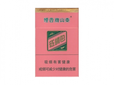 泰山(红锡包)香烟口感解析 泰山(红锡包)香烟八月份价格表