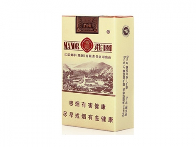 玉溪(软小庄园)香烟口感测评！玉溪(软小庄园)哪里有卖的