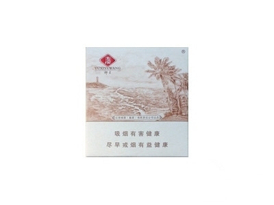 玉溪(椰王)香烟2023价格表图 玉溪(椰王)参数图片