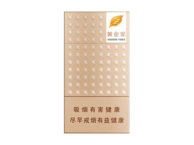 黄金叶(爱尚 细支)香烟2023价格表图 黄金叶(爱尚 细支)参数图片