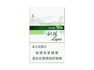 利群(薄荷)香烟口感解析 利群(薄荷)香烟6月份价格表