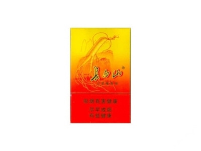长白山(大参)香烟价格多少钱呢！口感怎么样