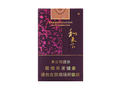 白沙(软和天下)香烟口感测评！白沙(软和天下)哪里有卖的