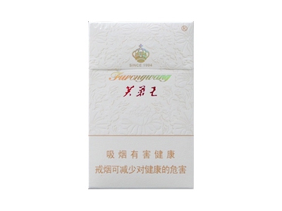 芙蓉王(君信)香烟2023价格表图 芙蓉王(君信)参数图片