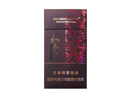 白沙(和天下细支)香烟2023价格表图 白沙(和天下细支)参数图片
