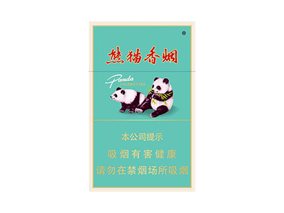 熊猫(硬经典)香烟2023价格表图 熊猫(硬经典)参数图片