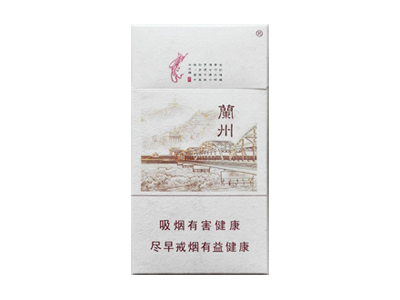 兰州(桥)香烟2023价格表图 兰州(桥)参数图片