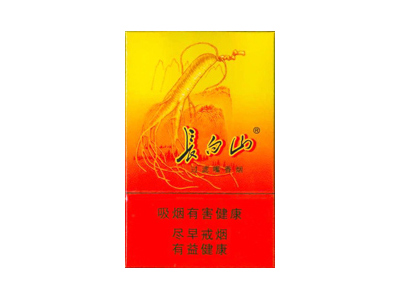 长白山(黄人参)香烟2023价格表图 长白山(黄人参)参数图片