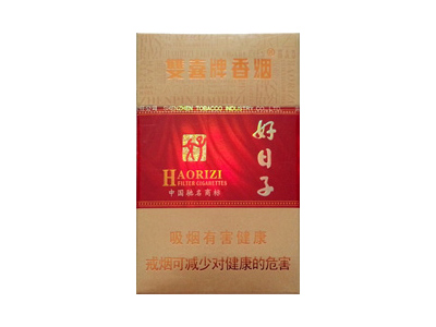 双喜(硬珍品好日子)香烟口感解析 双喜(硬珍品好日子)香烟7月份价格表