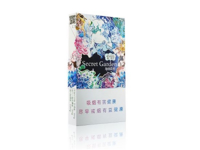 云烟(神秘花园细支)香烟口感测评！云烟(神秘花园细支)哪里有卖的