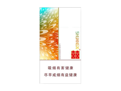 双喜(彩悦)香烟多少钱呢！评价怎么样