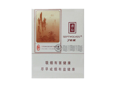 七匹狼(通仙纯)香烟口感解析 七匹狼(通仙纯)香烟7月份价格表