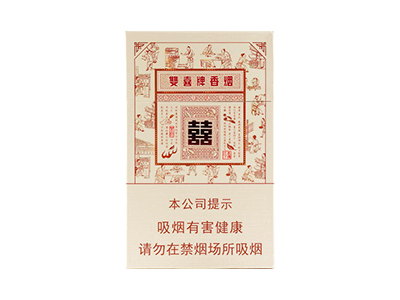 双喜(经典工坊)香烟口感解析 双喜(经典工坊)香烟7月份价格表
