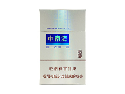 中南海(超然)香烟口感解析 中南海(超然)香烟6月份价格表
