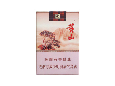 黄山(软记忆)香烟口感解析 黄山(软记忆)香烟7月份价格表