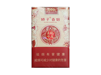 娇子(软禧缘龙凤)香烟多少钱呢！评价怎么样