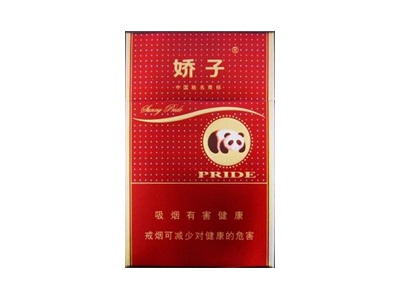 娇子(新硬阳光)香烟口感解析 娇子(新硬阳光)香烟八月份价格表