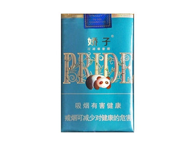 娇子(软时代阳光)香烟口感解析 娇子(软时代阳光)香烟7月份价格表