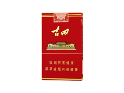 七匹狼(古田软1929)香烟多少钱呢！评价怎么样