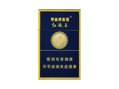 双喜(硬蓝红玫王)香烟口感解析 双喜(硬蓝红玫王)香烟6月份价格表
