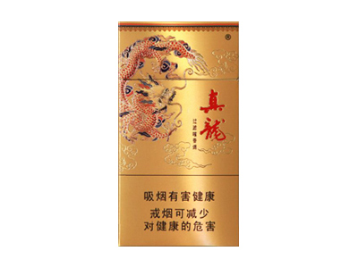 真龙(凌云)香烟多少钱呢！评价怎么样
