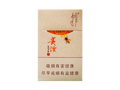 贵烟(甜乡洞藏)香烟口感解析 贵烟(甜乡洞藏)香烟八月份价格表