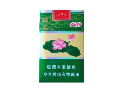 钻石(一品荷花)香烟口感解析 钻石(一品荷花)香烟7月份价格表