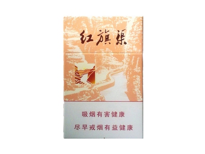 红旗渠(流金岁月)香烟2023价格表图 红旗渠(流金岁月)参数图片