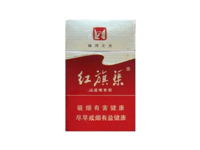 黄金叶(银河之光)香烟口感解析 黄金叶(银河之光)香烟八月份价格表