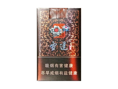 雪莲(岁月)香烟多少钱呢！评价怎么样