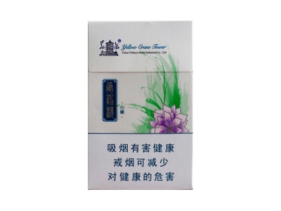 黄鹤楼(硬心兰)香烟口感解析 黄鹤楼(硬心兰)香烟八月份价格表