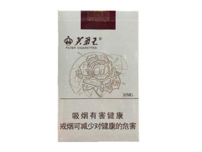 芙蓉王(软天源)香烟口感解析 芙蓉王(软天源)香烟7月份价格表