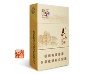 泰山(好客)香烟口感测评！泰山(好客)哪里有卖的
