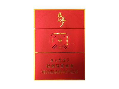 兰州(飞天梦)香烟2023价格表图 兰州(飞天梦)参数图片
