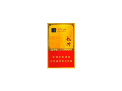 哈尔滨(龙烟万福)香烟口感测评！哈尔滨(龙烟万福)哪里有卖的