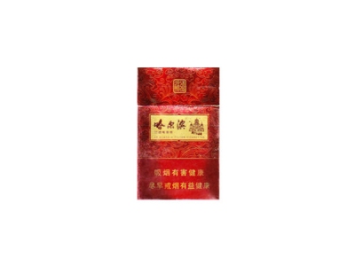 哈尔滨(锦绣)香烟口感测评！哈尔滨(锦绣)哪里有卖的
