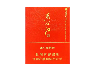 芙蓉王(东方红)香烟2023价格表图 芙蓉王(东方红)参数图片