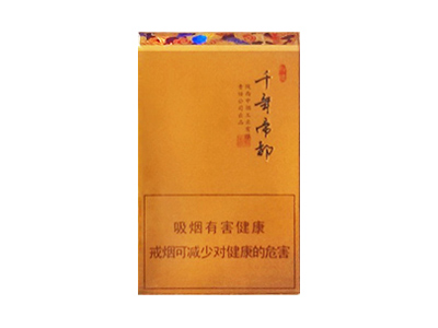 好猫(千年帝都)香烟口感测评！好猫(千年帝都)哪里有卖的