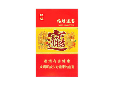 好猫(招财进宝.Biang)香烟多少钱呢！评价怎么样