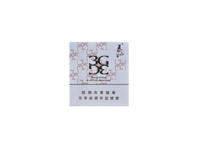 泰山(3G咖啡)香烟2023价格表图 泰山(3G咖啡)参数图片