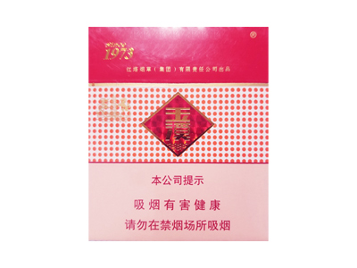 玉溪(硬宽出口版)香烟多少钱呢！评价怎么样