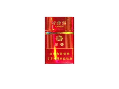黄金叶(鸿运帝豪)香烟多少钱呢！评价怎么样